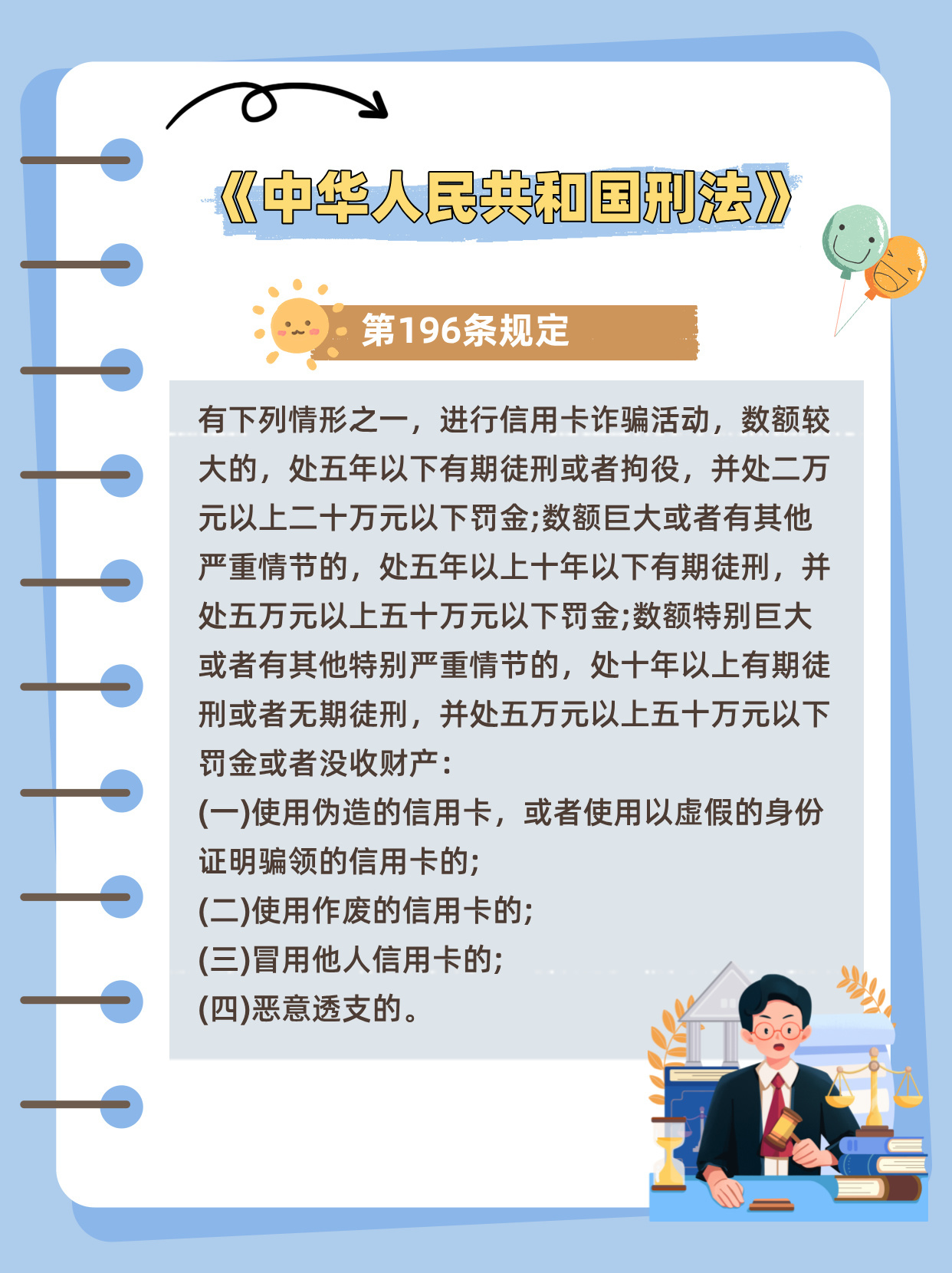 刑法第318条最新解释，组织他人偷越国（边）境罪的深层与外延探讨