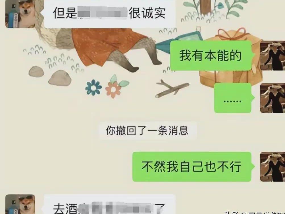 关于男女微信文爱记录的涉黄问题探讨与反思