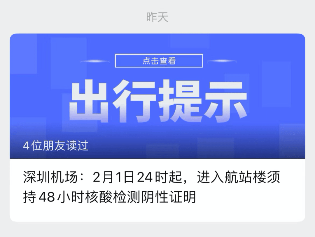 昔阳商讯最新招聘信息动态——把握企业发展机遇，共创辉煌未来