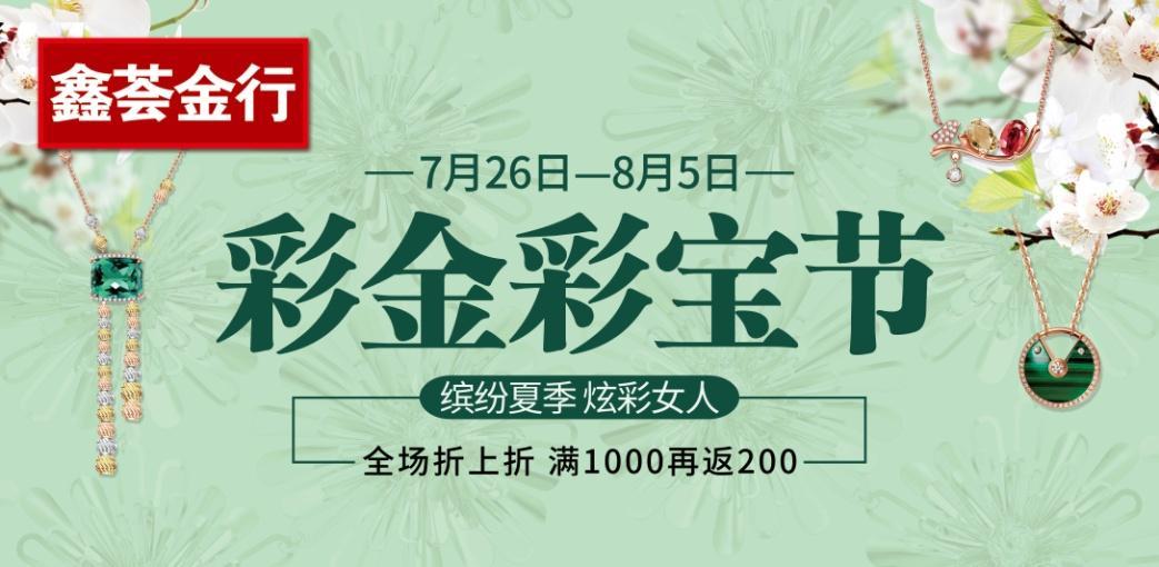 最新申请26元彩金的全面解析