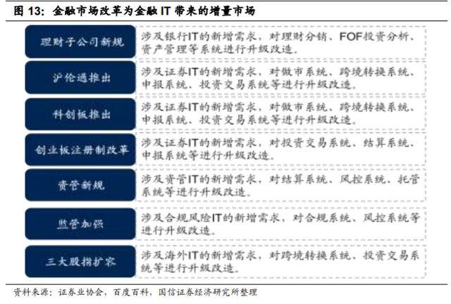 新澳门一肖一特一中,科学分析解析说明_FHD版73.178