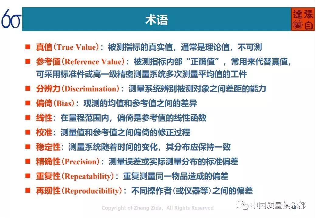 刘伯温免费资料期期准,灵活解析实施_微型版37.588