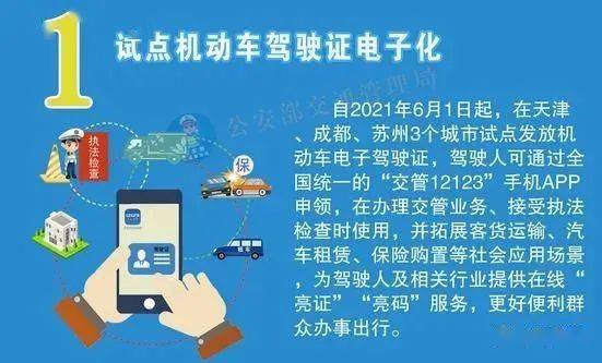 7777788888精准跑狗图,战略性实施方案优化_精装版29.942