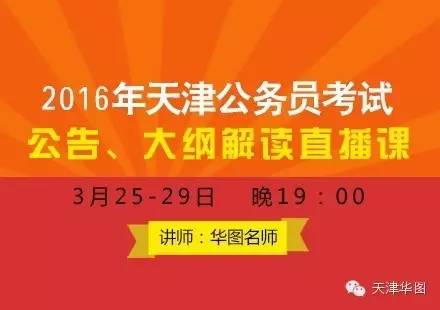 新奥天天免费资料公开,准确资料解释落实_高级版53.270