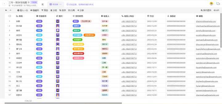 新澳门六和免费资料查询,实地验证分析策略_粉丝版61.767