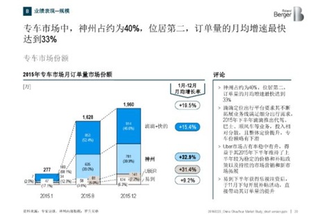 奥门今晚开奖结果+开奖记录,深入数据解释定义_特别版62.884