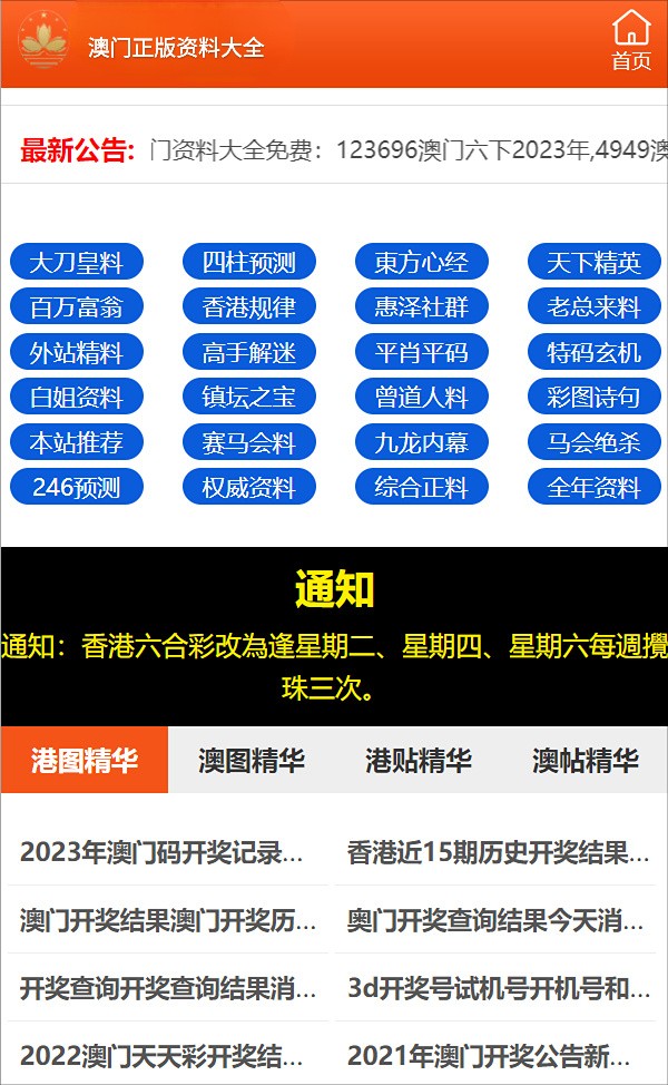 澳门一肖100准免费,动态词语解释落实_9DM58.536