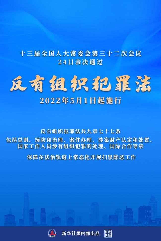 澳门4949精准免费大全青龙网,社会责任方案执行_战斗版86.779