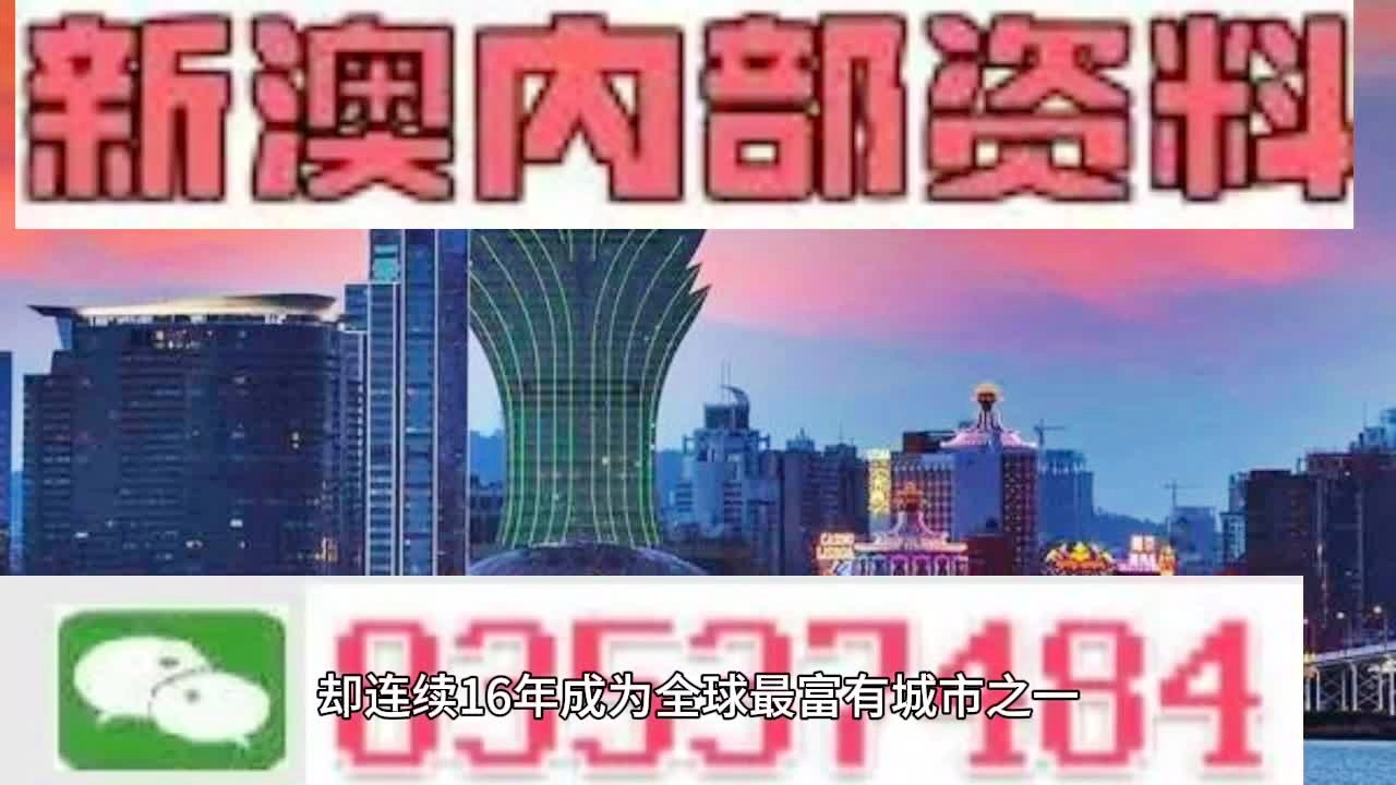 新澳2024大全正版免费,迅速落实计划解答_app19.343