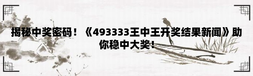 7777788888王中王开奖记录详情,创新解析执行策略_SHD29.455