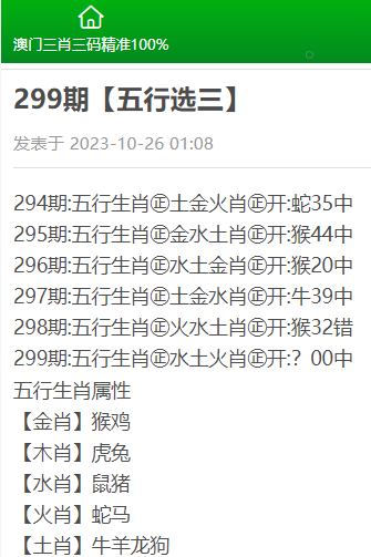 澳门三肖三码精准100%黄大仙,可行性方案评估_经典款42.468