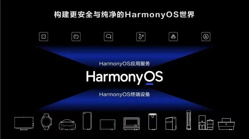 2024年新奥门天天开彩,深度策略数据应用_Harmony款46.308