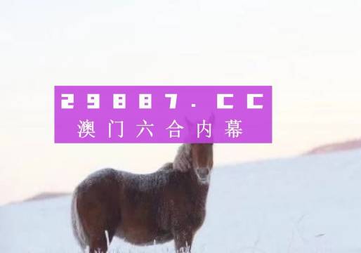 澳门一一码一特一中准选今晚,快捷问题解决指南_战斗版86.84