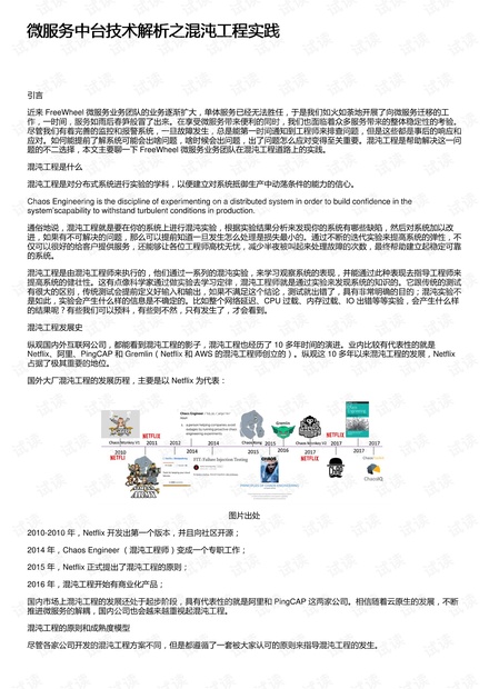 2024最新奥马资料传真,准确资料解释落实_HDR版62.380