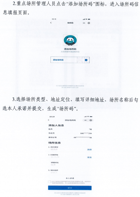 新澳门一码一肖一特一中水果爷爷,理论依据解释定义_SHD49.413