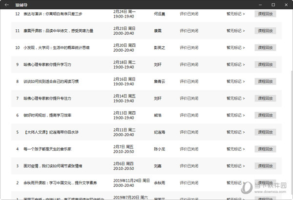 澳门开奖结果+开奖记录表2,深度分析解析说明_安卓款22.729