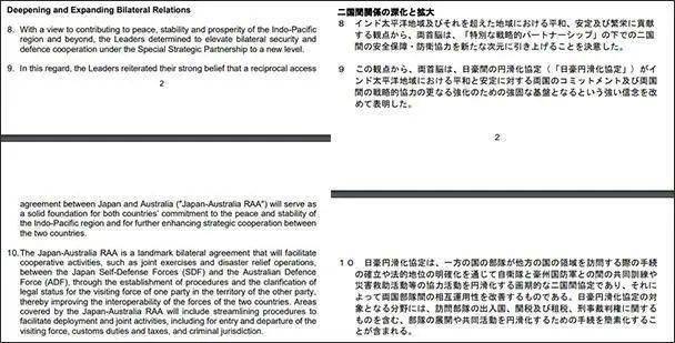 新澳六开合历史纪录,持久性计划实施_RX版38.924