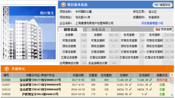 2024年12月20日 第65页