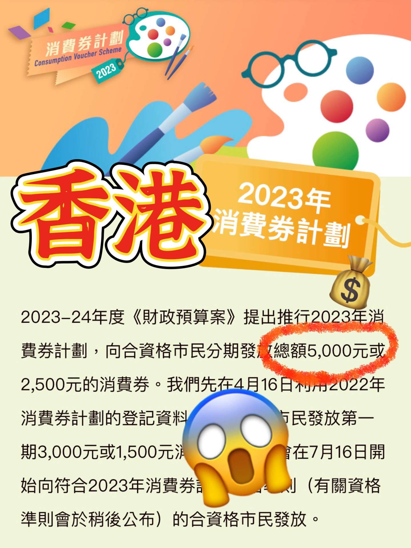 2024香港全年免费资料,安全性方案设计_手游版34.274