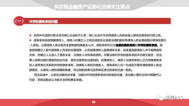 今晚澳门必中三肖三,创新落实方案剖析_V258.329