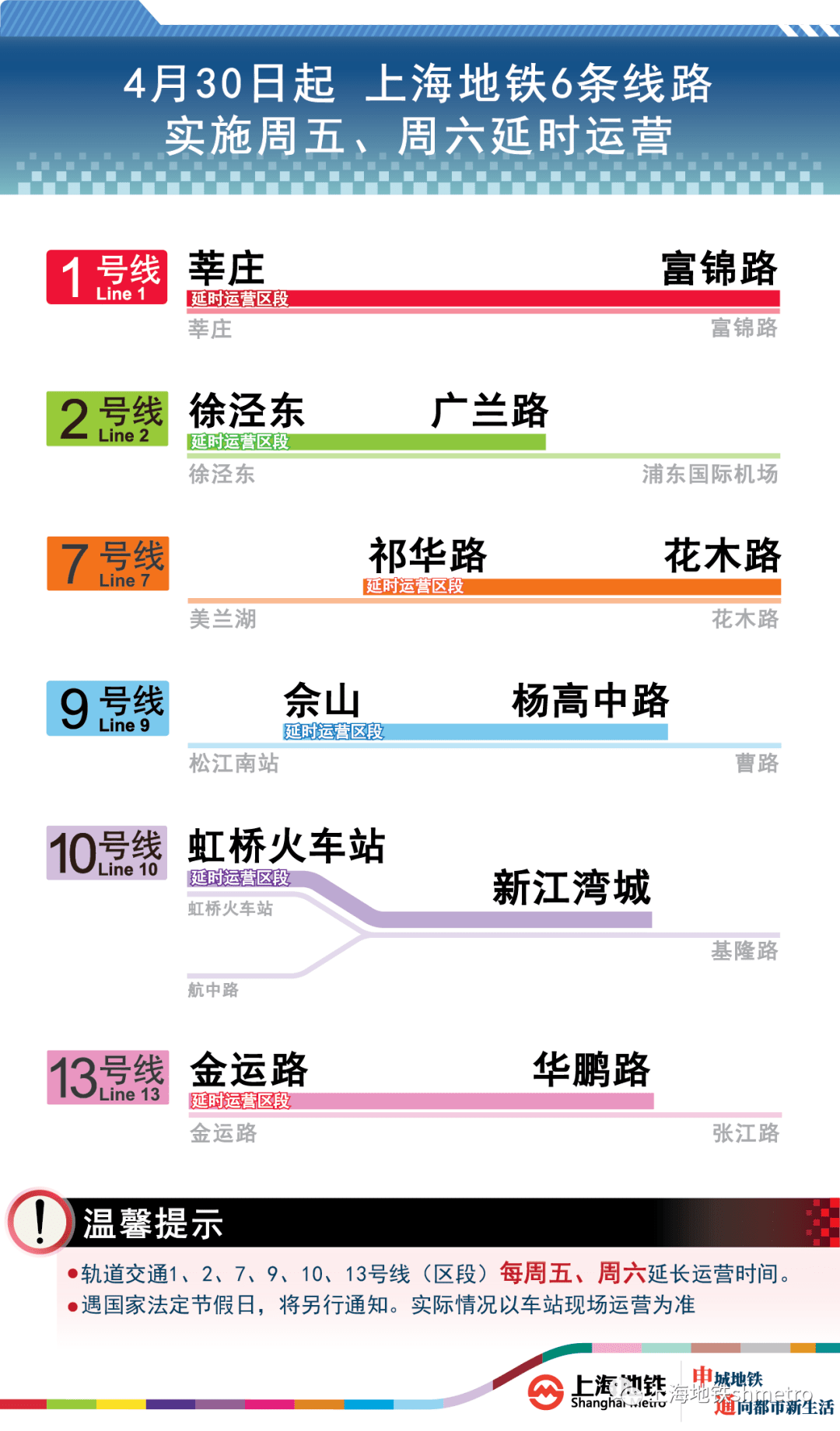 新奥天天正版资料大全,深入执行方案数据_静态版52.549