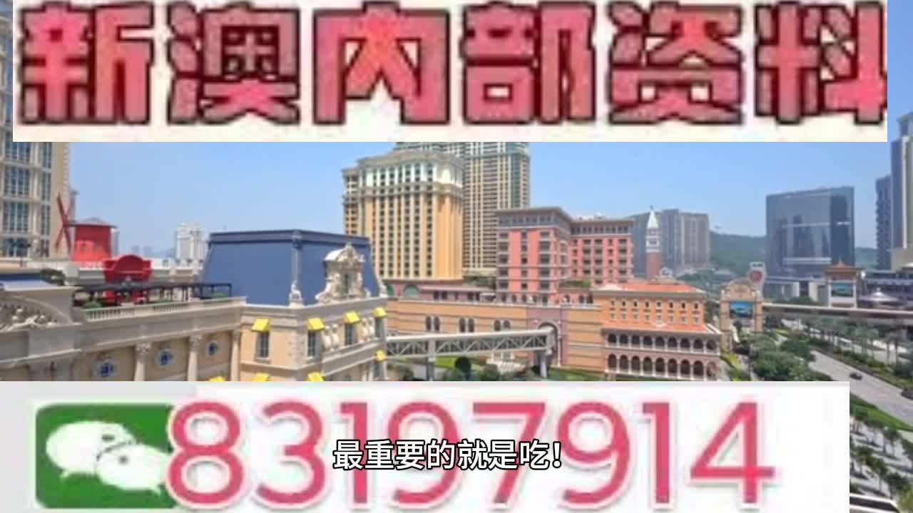 新澳门一肖一码中恃,广泛的关注解释落实热议_L版59.502