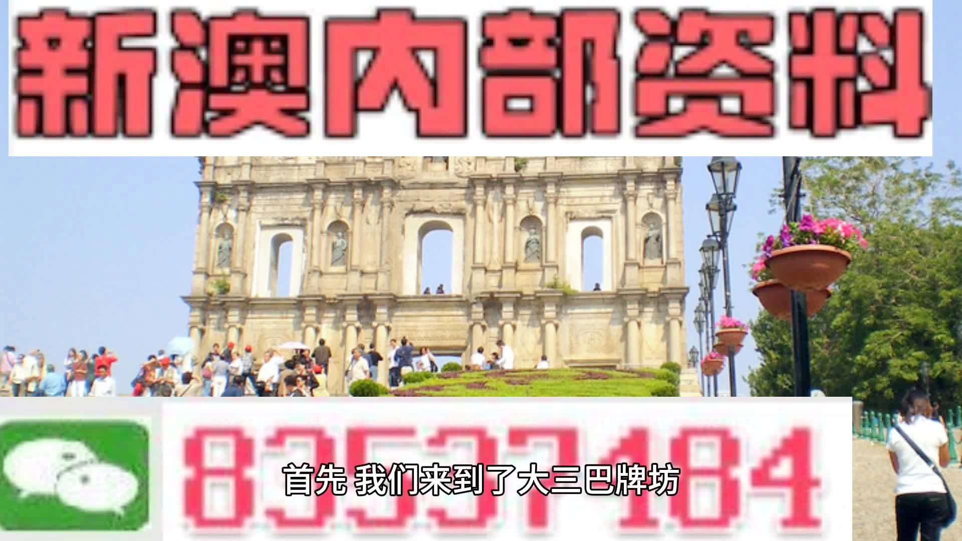 2024年12月20日 第30页