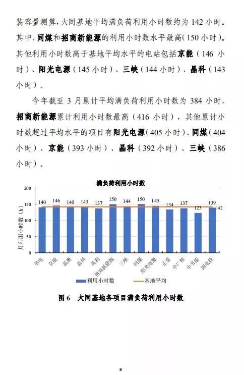 澳门最精准正最精准龙门,数据整合执行计划_特供版59.774