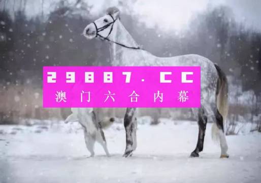 澳门一肖一码100%精准,经典解释落实_精英款30.527