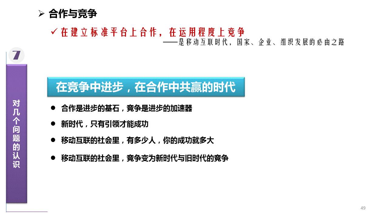 新奥精准资料免费提供最新版本,最新研究解释定义_冒险款67.262