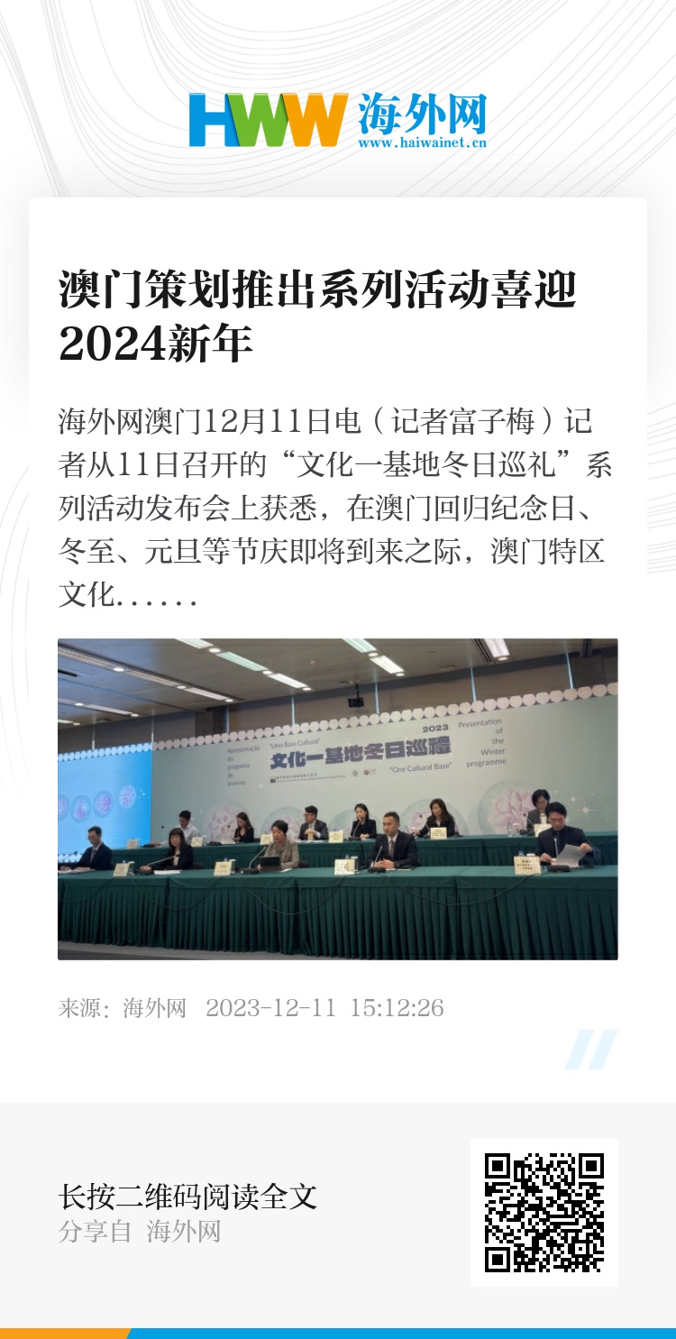 2024年澳门大全免费金锁匙,创新性方案解析_云端版99.10