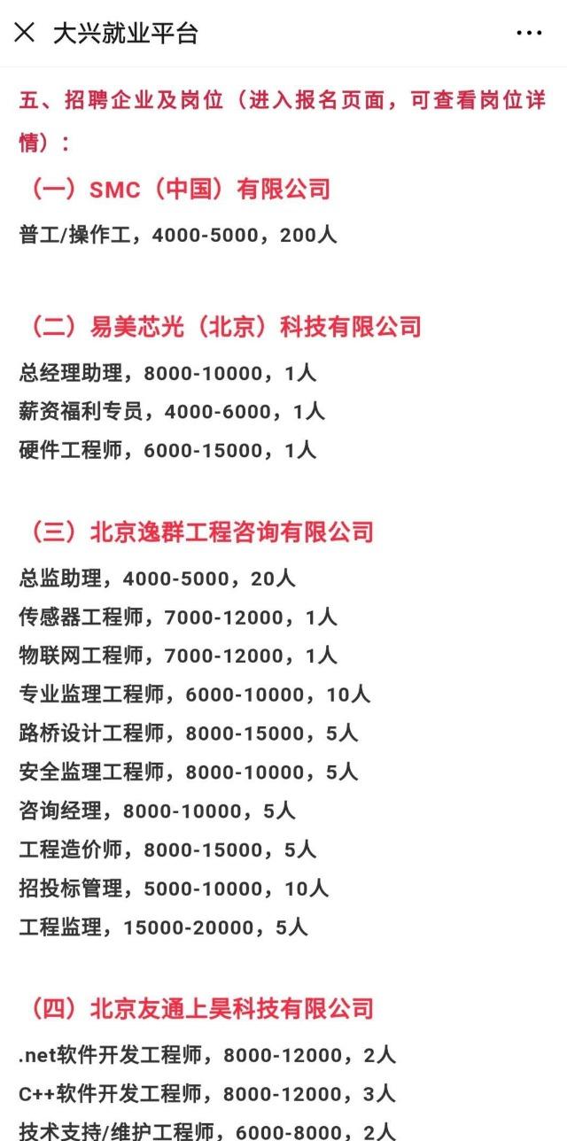 2024年12月20日 第12页