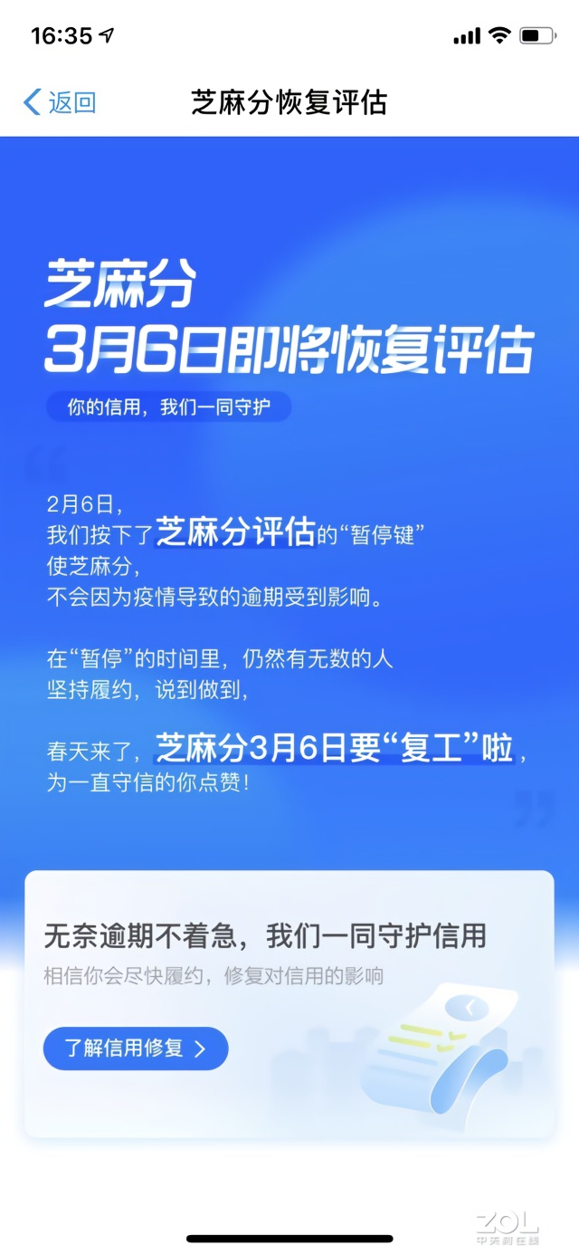 新澳49图正版免费资料,科技评估解析说明_tool81.399