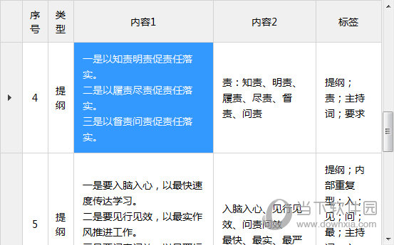 2024澳门特马今晚开奖结果出来了吗图片大全,科学化方案实施探讨_模拟版39.900