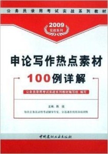 新奥好彩免费资料大全,权威说明解析_Q55.773