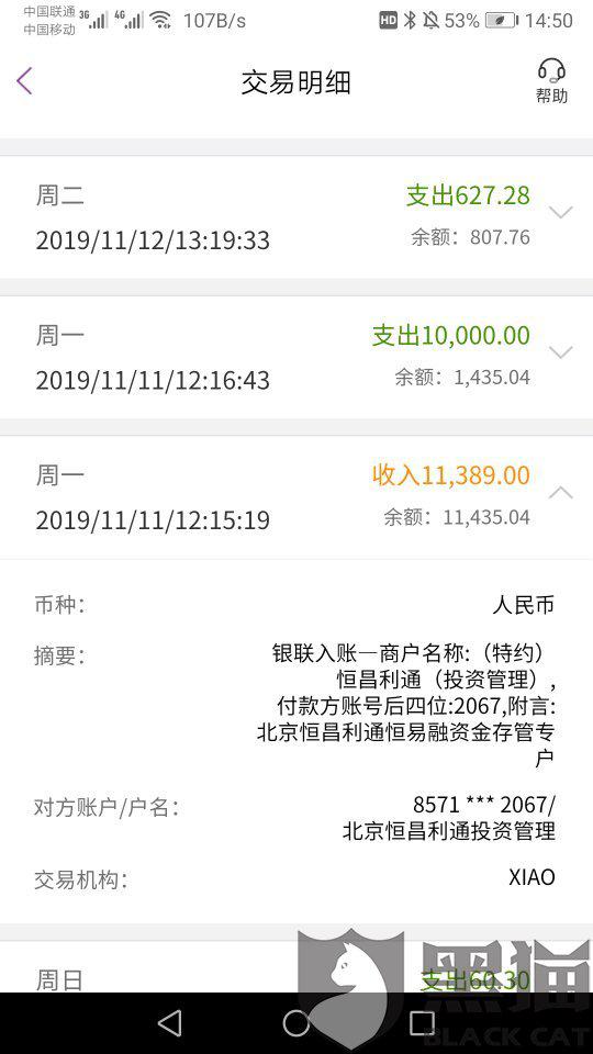 新澳天天免费资料大全,数据导向实施步骤_XR54.821