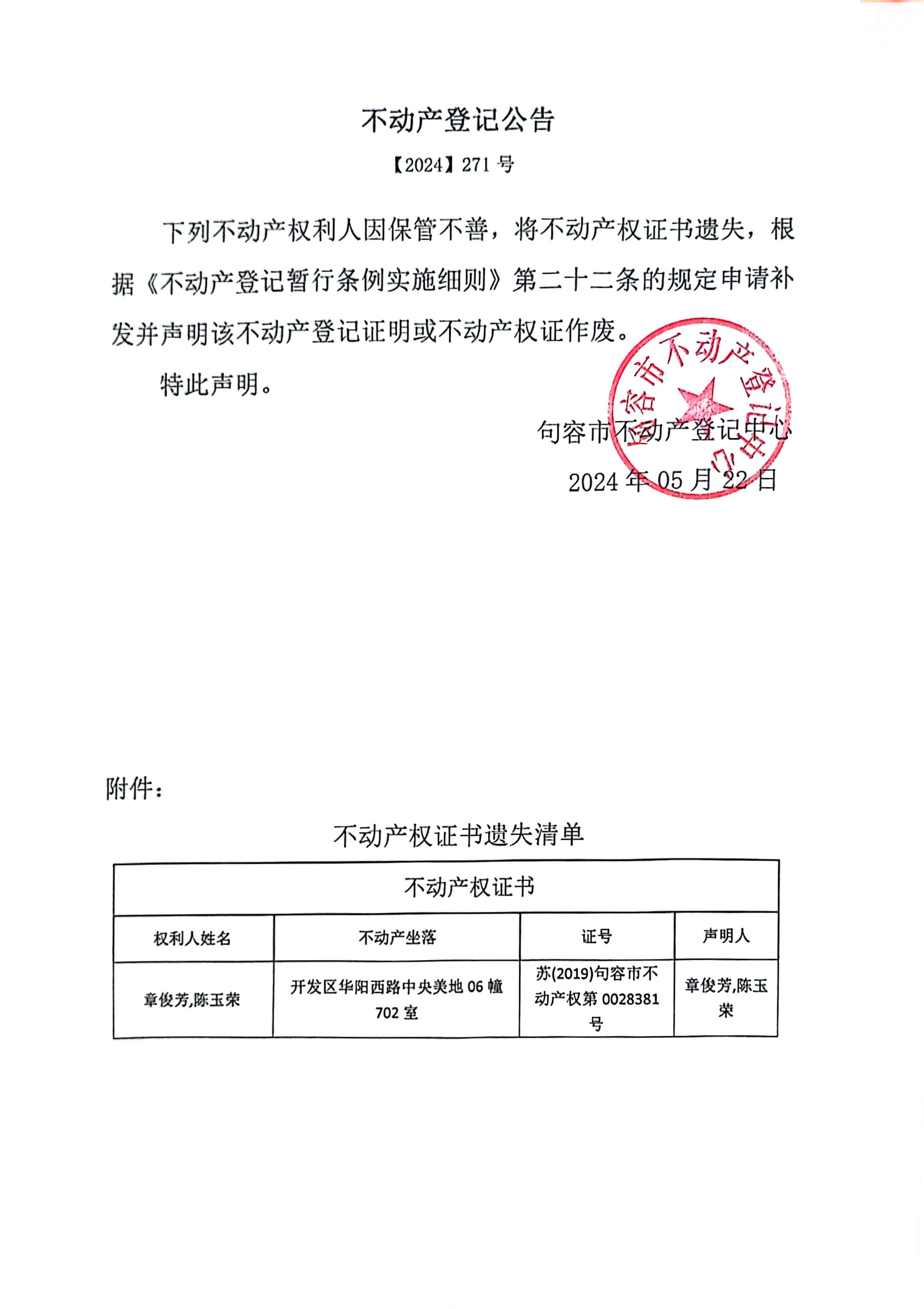 新奥2024今晚开奖结果,衡量解答解释落实_mShop16.271