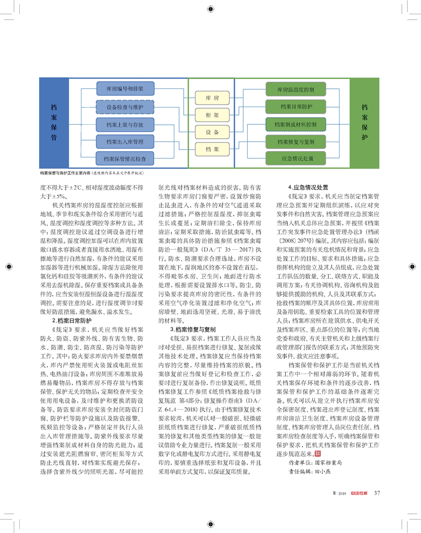 2024香港正版资料免费大全精准,效率资料解释定义_专属款28.162