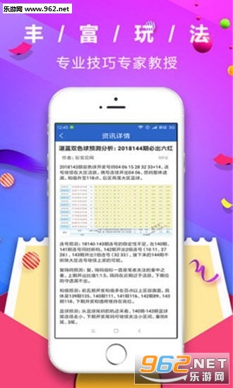 7777788888管家婆免费,绝对经典解释落实_WP81.56