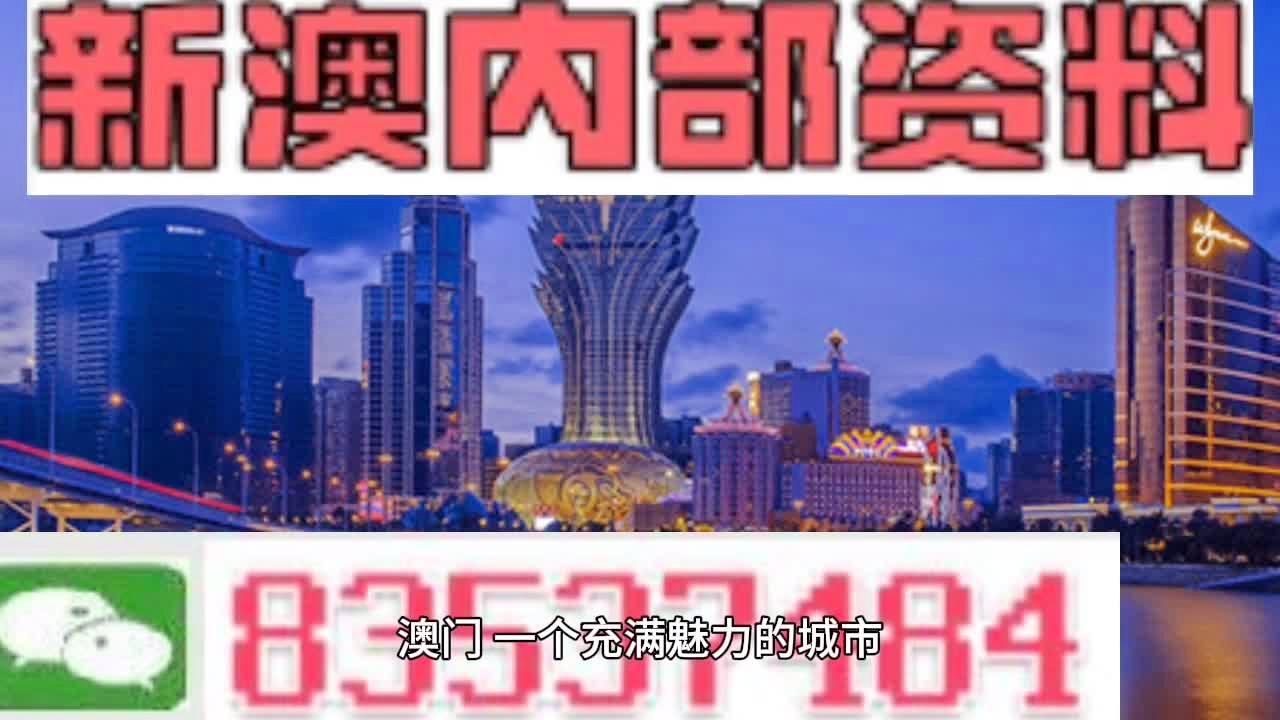 新澳门今晚精准一肖,快速响应方案落实_尊享版84.105