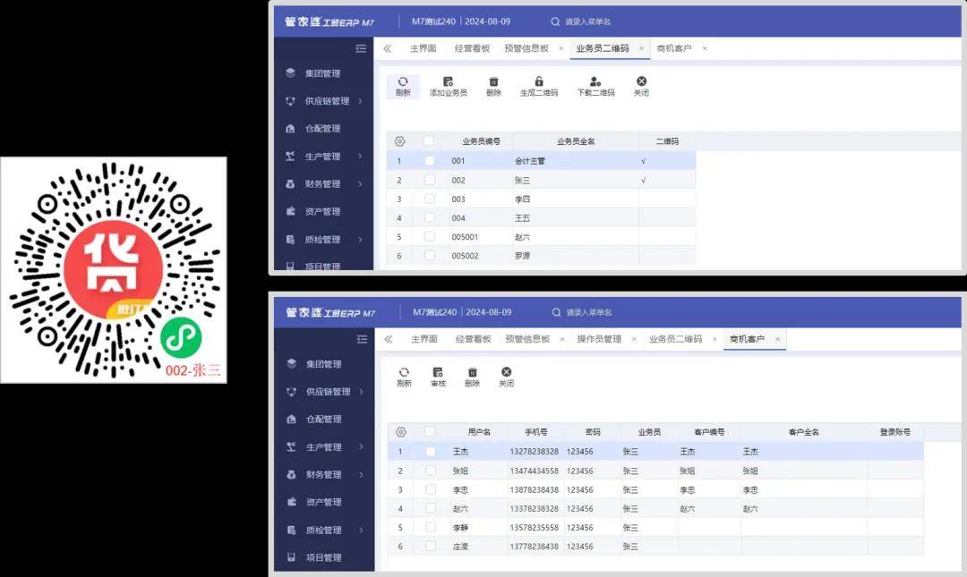 管家婆一肖一码澳门,实地考察数据应用_1440p50.815