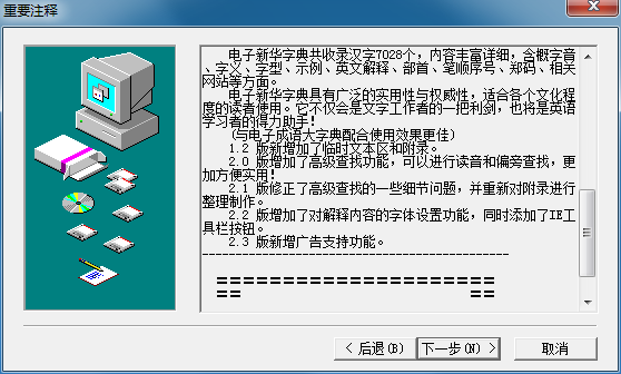 澳门三肖三码精准100%新华字典,完善的机制评估_精简版52.511