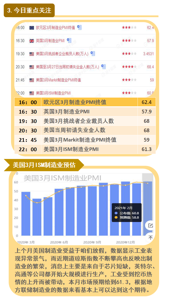 新澳今晚开什么号码,广泛的解释落实支持计划_复刻款80.532