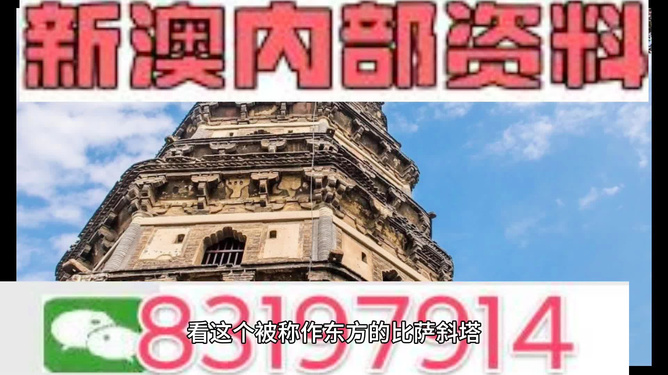 新澳门正版免费资料怎么查,经典解释落实_经典版89.436