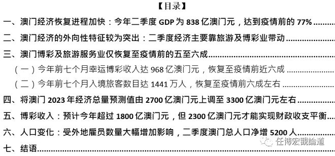 2024澳门正版精准免费,准确资料解释落实_W49.472