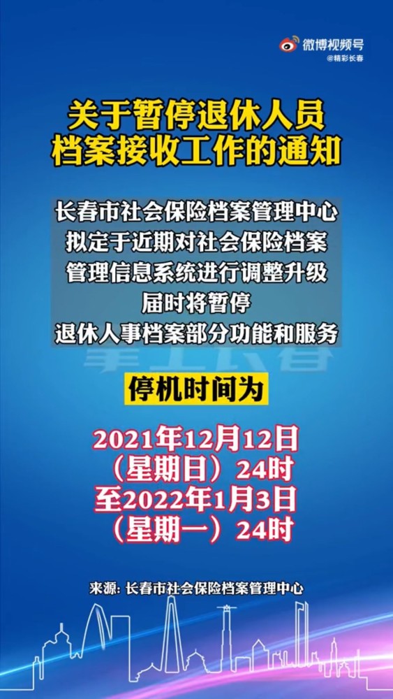 技术交流 第24页