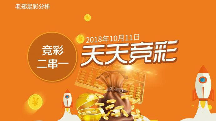 新澳天天开奖资料大全最新54期,合理决策评审_6DM44.409