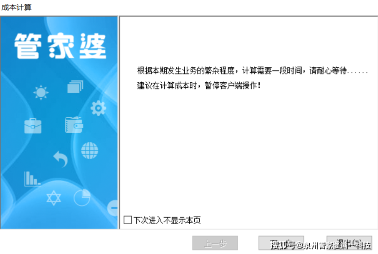 管家婆一肖一码100%准确,决策资料解释落实_经典款56.167