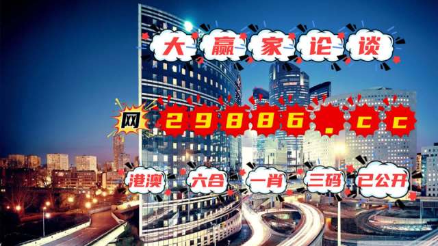 2024澳门管家婆一肖,诠释说明解析_set62.447