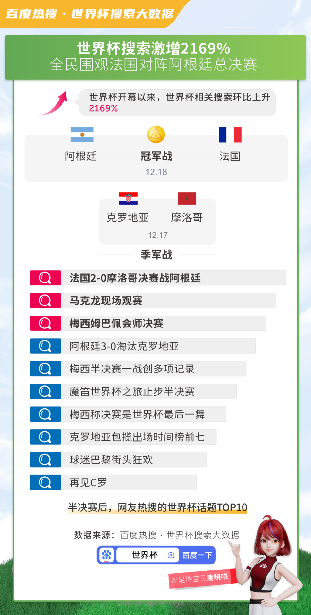 62827bcσm查询澳彩资料大全,最佳精选解释落实_PT12.928